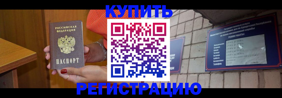 найти адрес прописки в Березниках